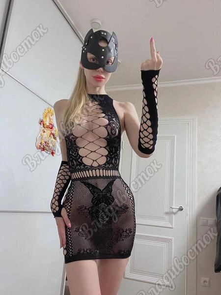 Строгая Госпожа
