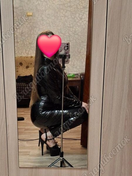 Госпожа Яна