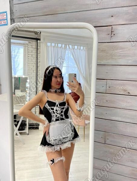 Эмма