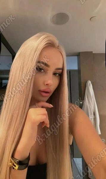 Алина