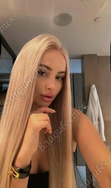 Алина