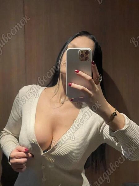 Арина
